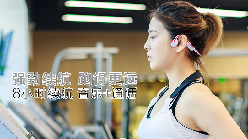 健身