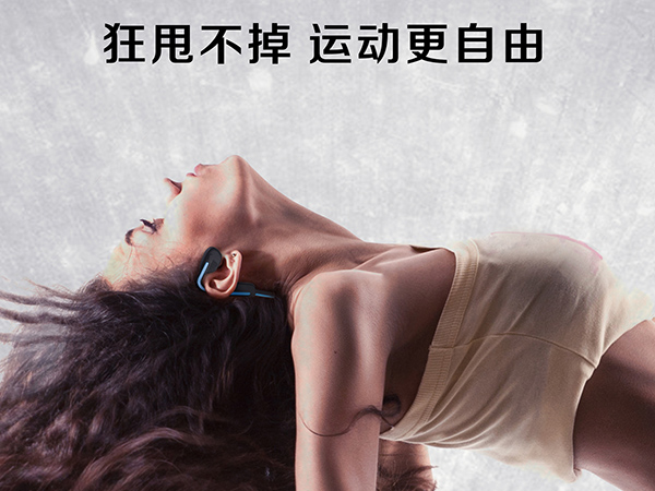 运动蓝牙耳机达到这个标准，才敢说“我合格”